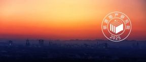 中央再表态，房企退地有戏