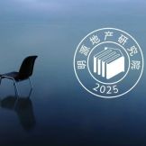 我爸爸是干地产的，他变了